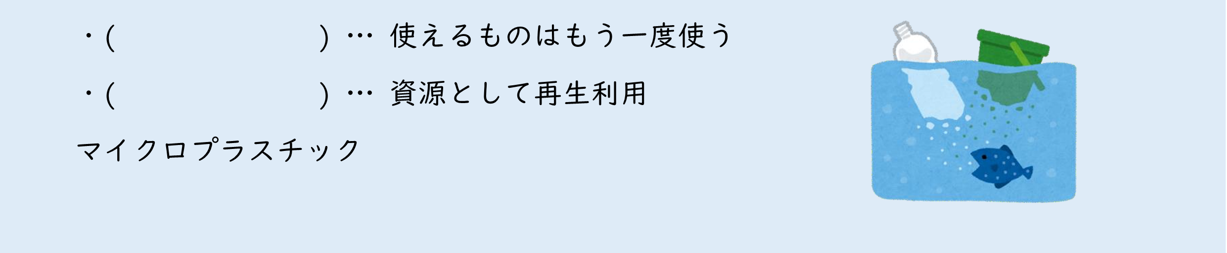 中学公民41　ポイント3の２