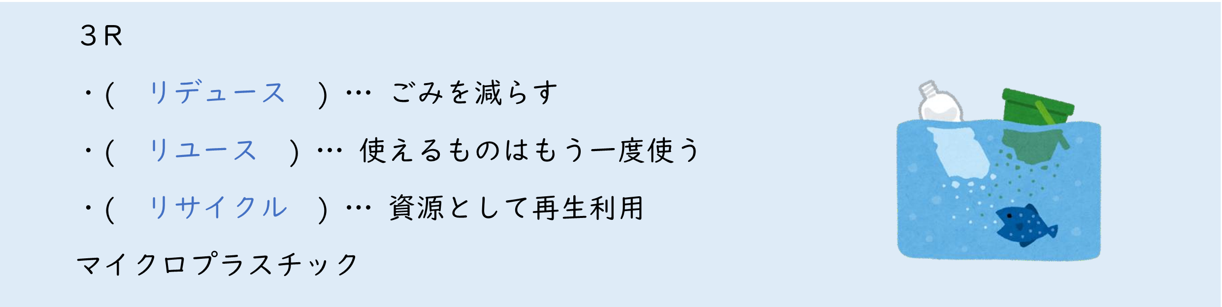 中学公民41　ポイント3要点まとめ１